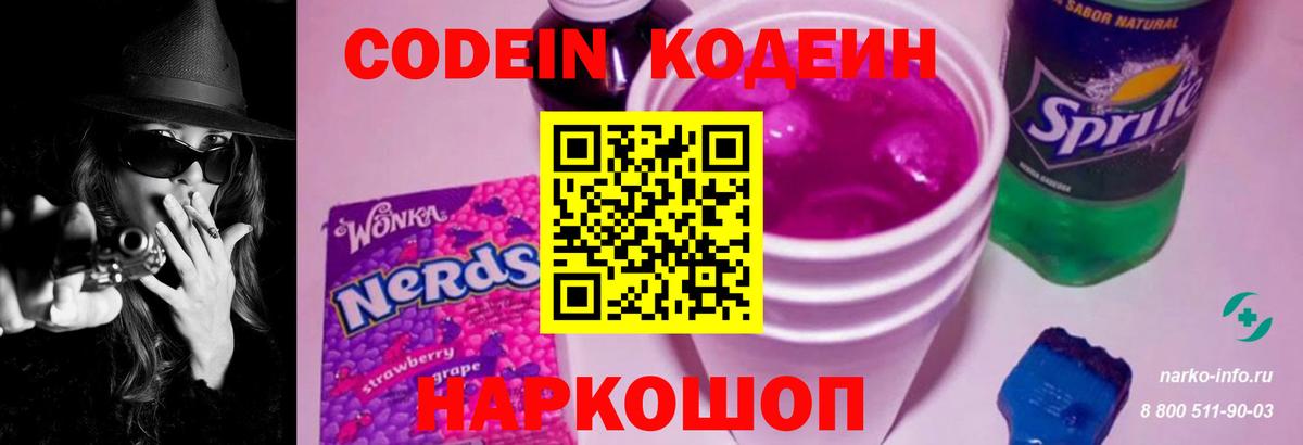 Меф МЯУ МЯУ кристаллы  ГАШИШ  Новочебоксарск  Вход с VPN  COCAIN  МДМА 