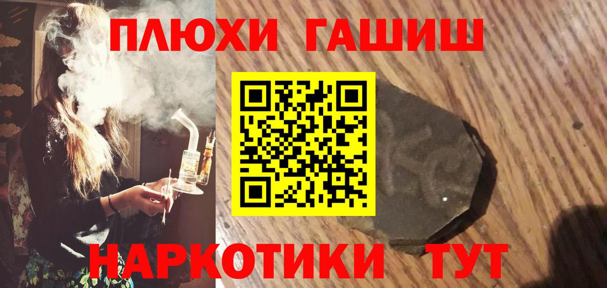 ГАШ AMNESIA HAZE Новочебоксарск