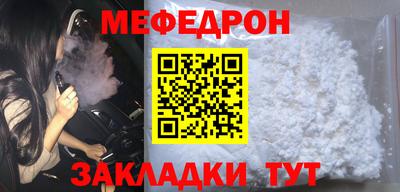 таблы Татарск