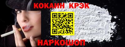 таблы Татарск
