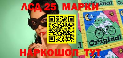 таблы Татарск