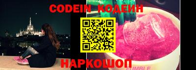 таблы Татарск