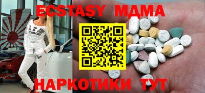 таблы Татарск