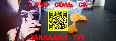 экстази Тара