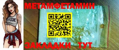 таблы Татарск