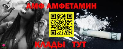 таблы Татарск