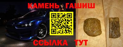таблы Татарск