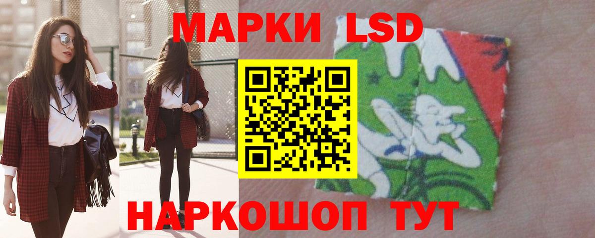 ЛСД экстази кислота Новочебоксарск