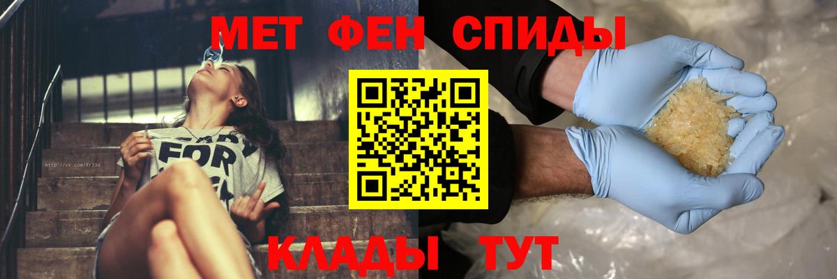 Новочебоксарск  Первитин витя  Первитин витя  Вход с VPN 