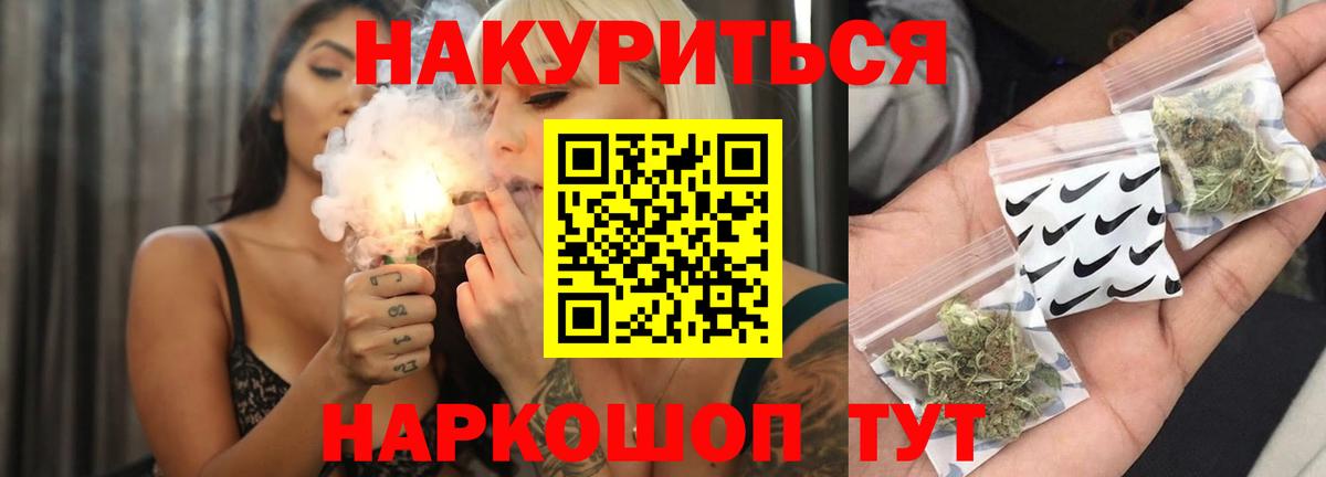 МАРИХУАНА VHQ  МАРИХУАНА THC 21%  МАРИХУАНА THC 21%  Новочебоксарск  Вход с VPN 